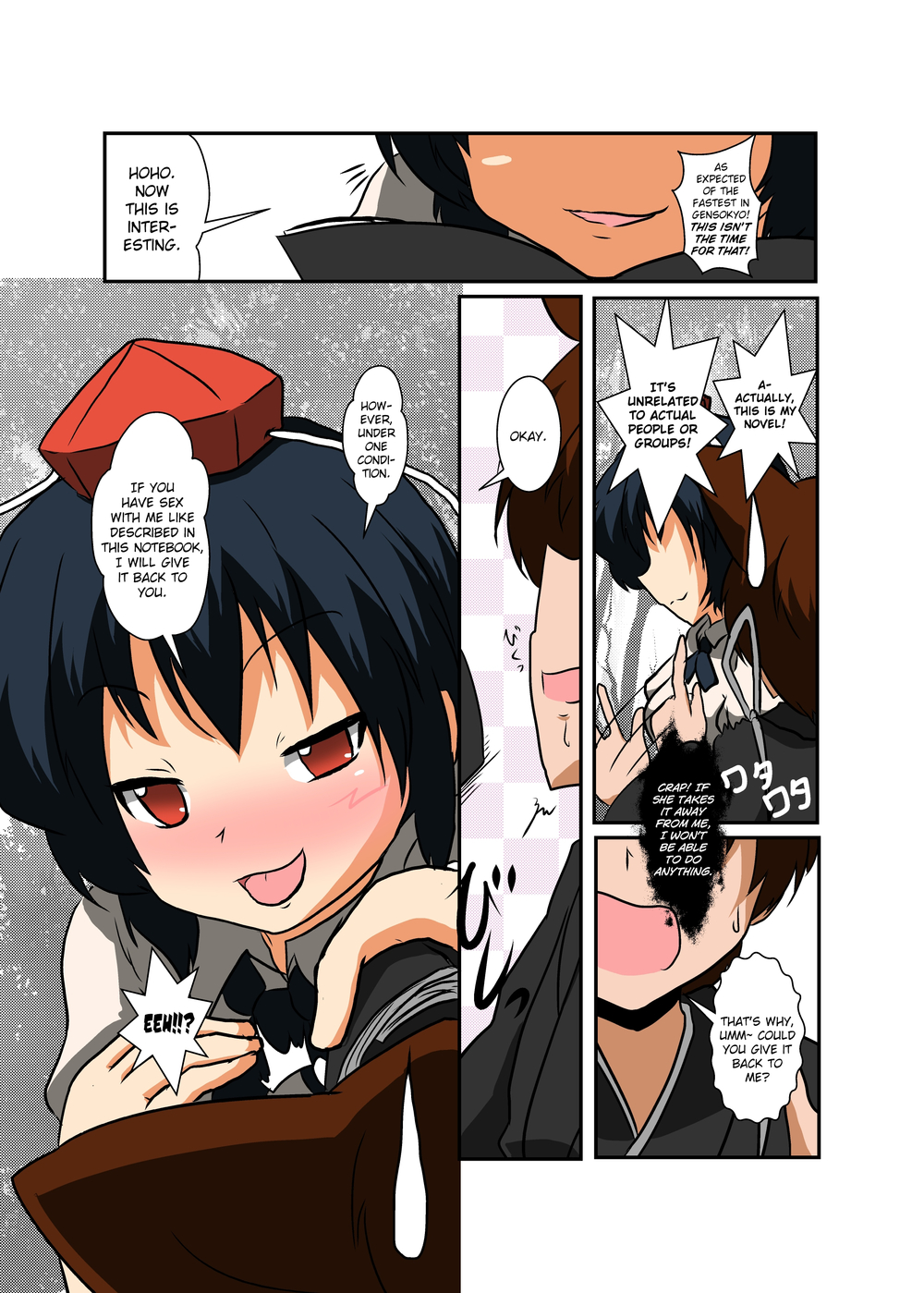 Hentai Manga Comic-Touhou TS Monogatari-Shameimaru-hen-Read-6